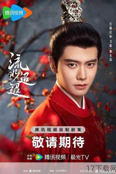 该剧自2023年4月22日在腾讯视频独播以来,便收获了极高的口碑和关注度,豆瓣评分高达9.4分,足以证明其在观众心中的地位。《漫长的季节》也获得了多个国内外重要奖项的肯定,包括第18届首尔国际电视剧大赏最佳迷你剧奖项、第六届“初心榜”荣誉盛典年度优秀作品(剧集单元)奖、2023国剧盛典年度优秀剧集、年度优秀导演、年度优秀编剧等5项大奖等,这些荣誉不仅是对作品本身的认可,更是对演员们精湛演技的肯定。