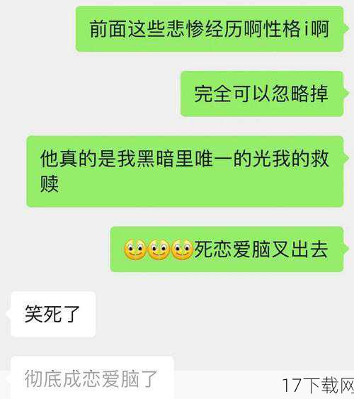 在这场名号纠纷背后,还隐藏着情感纠葛和兄弟情谊的纷争,南拳妈妈成员之间的关系曾经亲如兄弟,他们共同经历了辉煌和低谷,建立了深厚的情感纽带,随着时间的推移,成员们各自发展,关系逐渐疏远,曾经的兄弟情谊也受到了考验,在这场纠纷中,宇豪和宋健彰的矛盾尤为突出,他们各自拥有不同的音乐理念和职业规划,导致彼此之间的分歧越来越大,宇豪希望重组南拳妈妈,恢复昔日的辉煌;而宋健彰则选择了另一条道路,他更注重个人音乐事业的发展以及与周杰伦等音乐人的合作。