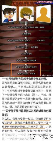 问题一:南拳妈妈名号纠纷的根源是什么?