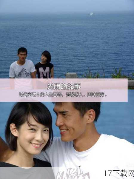 角色成长,情感纠葛
