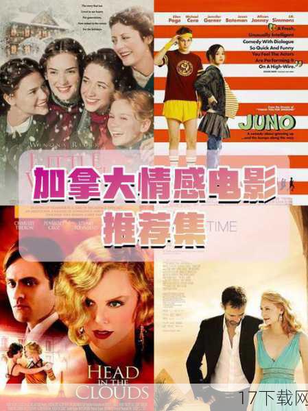 除了紧张刺激的剧情外,观众们还非常关心角色们的成长与情感纠葛,在首部曲中,我们看到了塞隆所饰演角色的坚强与勇敢,但也感受到了她内心的孤独与迷茫,在续集中,随着剧情的深入发展,她的角色将会经历怎样的转变?是否会与其他永生者产生更加深厚的情感纽带?这些都将为影片增添更多的情感色彩和深度。