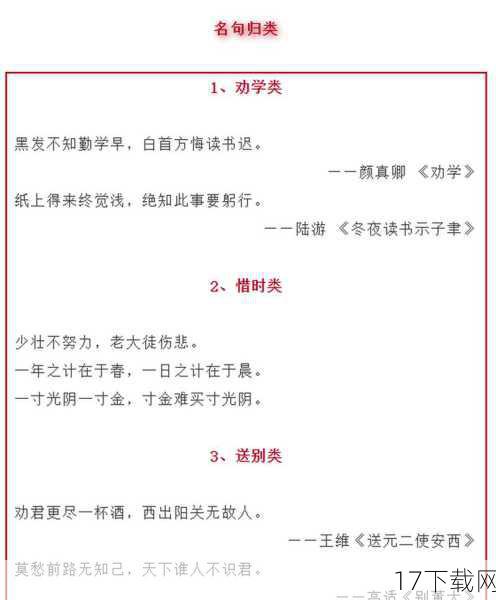 (注:由于篇幅限制,以上仅为对问题的简要回答,实际内容可能更加丰富和详细。)