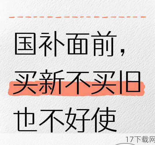 对于老玩家来说,这次降价促销无疑是一次重温经典的好机会,他们可以以更低的价格重新购买这款游戏,再次体验那些曾经让他们热血沸腾的战斗场景和感人至深的剧情故事,而对于新玩家来说,这次促销则是一次绝佳的入门机会,他们可以以较低的成本尝试这款备受好评的游戏,从而开启一段全新的冒险旅程。