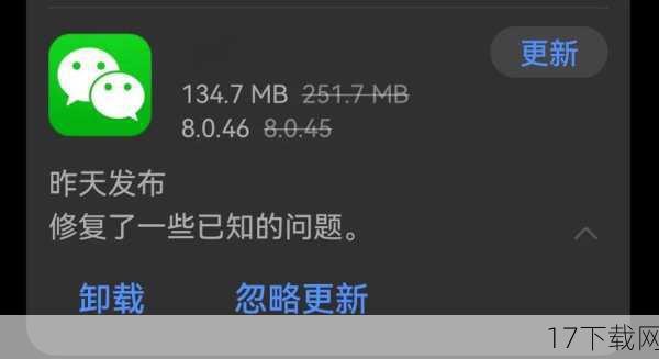 安卓版本的优化与更新