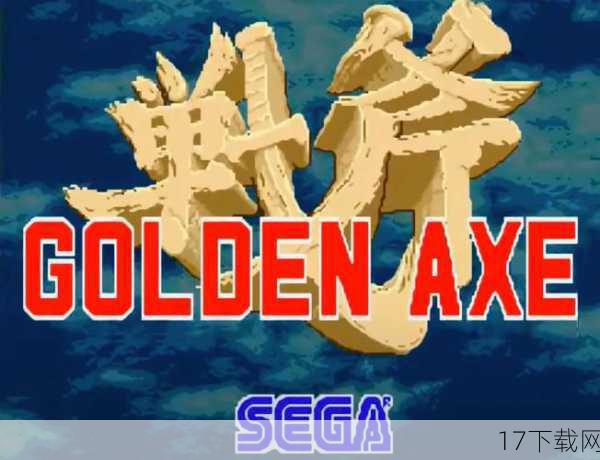 问题一:为什么世嘉会选择在这个时候将《战斧》改编为动画?