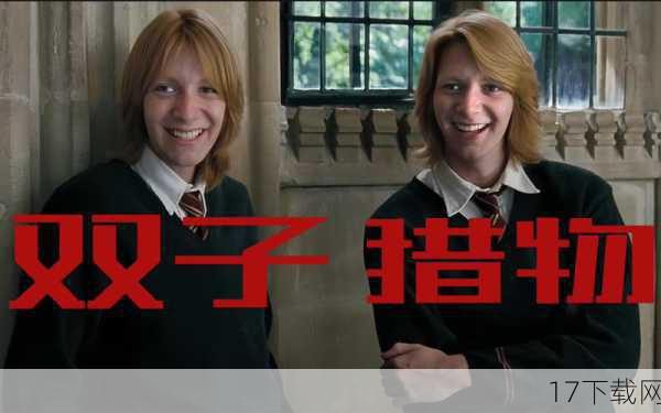 在浩瀚的电影宇宙中,科恩兄弟无疑是一对璀璨的双子星,这对美国独立电影界的传奇导演,以其独特的叙事风格、深邃的主题探讨和精湛的技艺,为全球观众带来了无数经典之作,就让我们一起走进科恩兄弟的电影世界,盘点他们10部高分佳作,感受这对鬼才导演的非凡魅力。