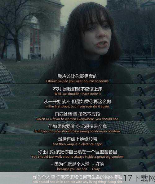 《醉乡民谣》是一部充满音乐与怀旧情怀的电影,讲述了1960年代一位名不见经传的民谣歌手勒维恩·戴维斯在纽约格林尼治村的奋斗历程,影片通过勒维恩的视角,展现了那个黄金时代民谣音乐的魅力与困境,科恩兄弟以其擅长的黑色幽默和细腻的情感描绘,让观众在欢笑与泪水中,感受到了追梦者的坚韧与无奈,影片中的音乐更是一大亮点,多首经典民谣歌曲在片中得到了完美演绎,让人仿佛穿越回了那个充满梦想与激情的年代。