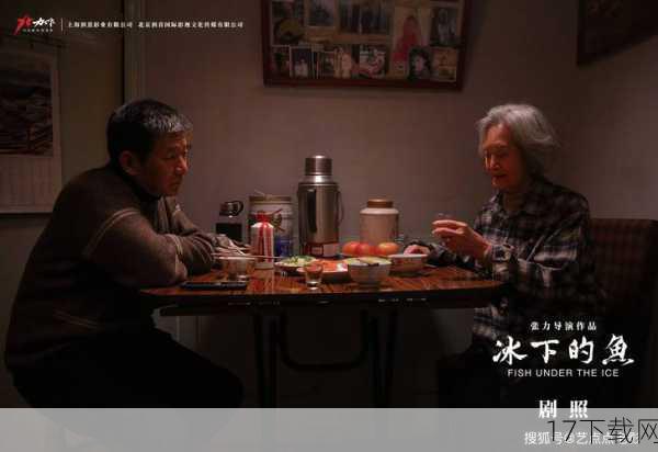 这部电影讲述了一个中年男子在生活中的种种困境与挣扎,以及他如何面对生活的挑战与变故,影片中的每个角色都充满了戏剧性,他们的故事交织在一起,构成了一幅关于人生、爱情与家庭的复杂画卷,科恩兄弟以其独特的叙事手法和深刻的主题探讨,让观众在欢笑与泪水中,感受到了生活的苦涩与美好。