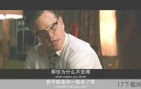 影片讲述了一个理发师因怀疑妻子出轨而陷入一系列麻烦与困境的故事,科恩兄弟以其独特的叙事手法和细腻的笔触,将每个角色的内心世界都刻画得栩栩如生,影片中的每个情节都充满了戏剧性,让人不禁思考:在爱情与婚姻中,何为真正的信任与理解?