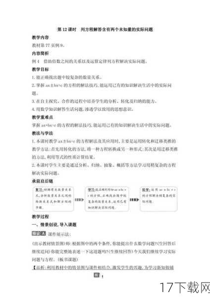 解答相关问题: