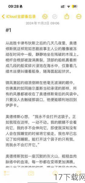 答:虽然具体情节尚未公布,但根据伊莫珍·波茨过往作品中的表现以及影片的赛车主题,我们可以推测她在《极品飞车》中饰演的角色很可能是一个聪明、勇敢且富有智慧的女性形象,她或许会在赛车世界中展现出独特的魅力与实力,成为故事中的关键人物之一。